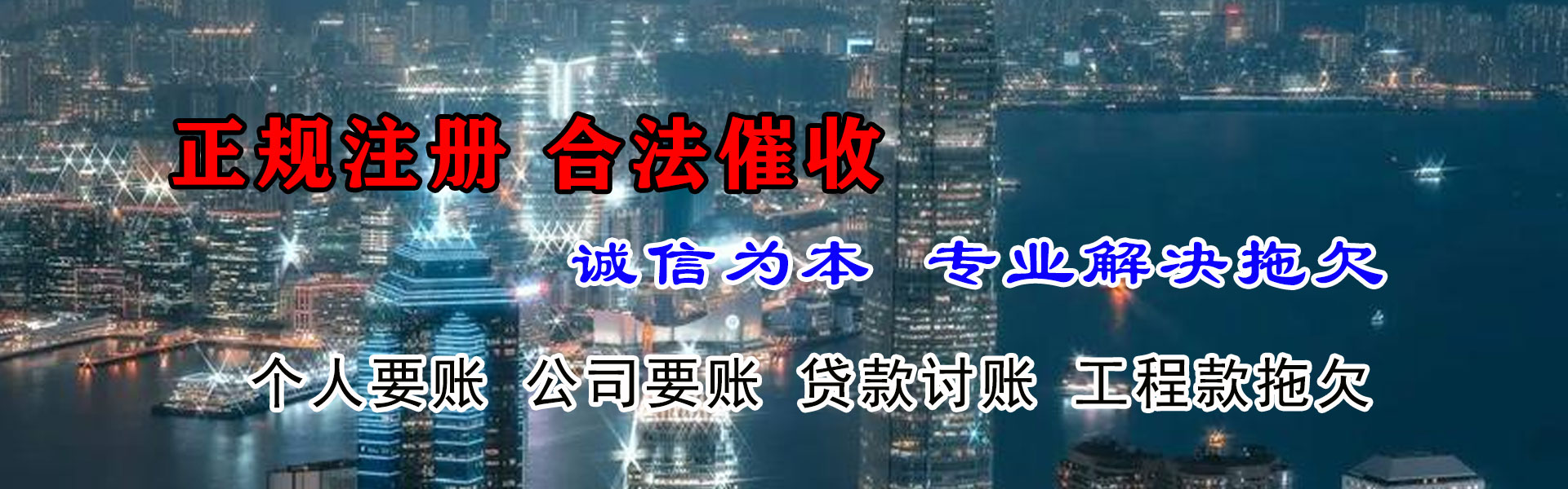 泰顺追款公司